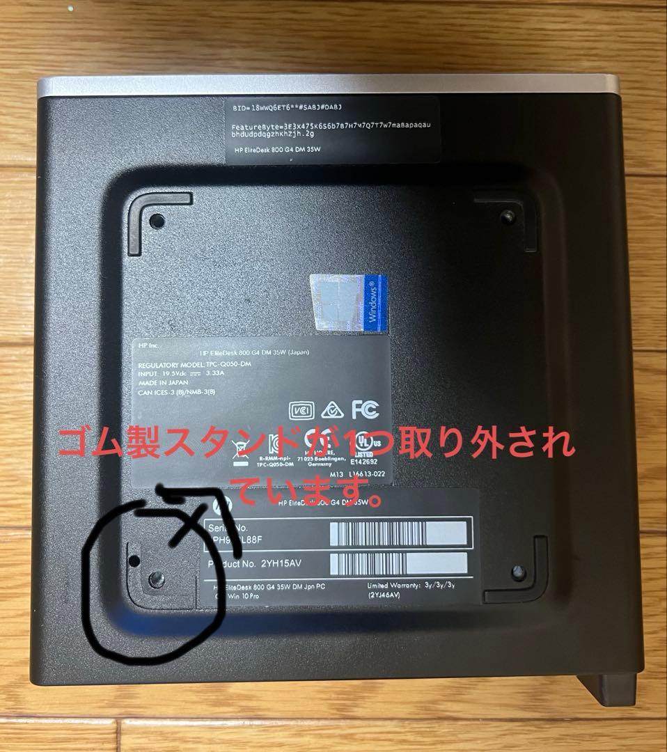 HP ELITEDESK デスクトップパソコン Office/新品SSD/16