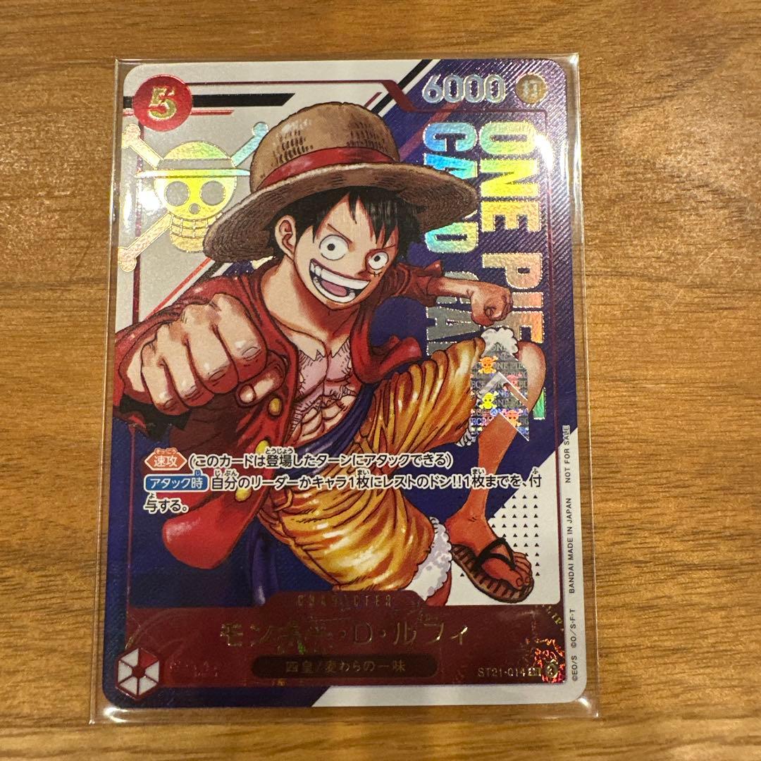 ワンピース カードゲーム モンキー・D・ルフィ 6000