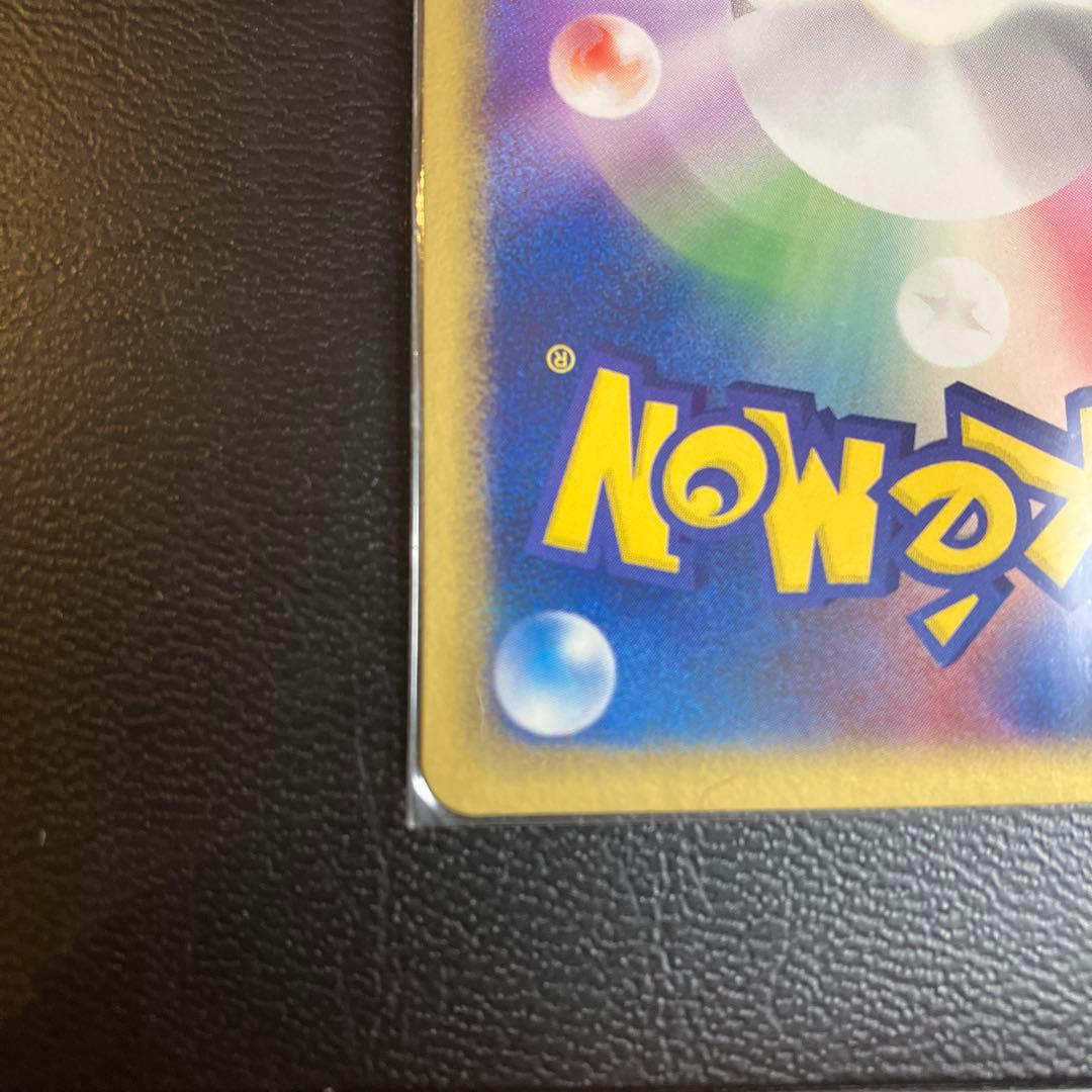 【未使用】グラードンex ☆ 第4弾拡張パック とかれた封印 056/083