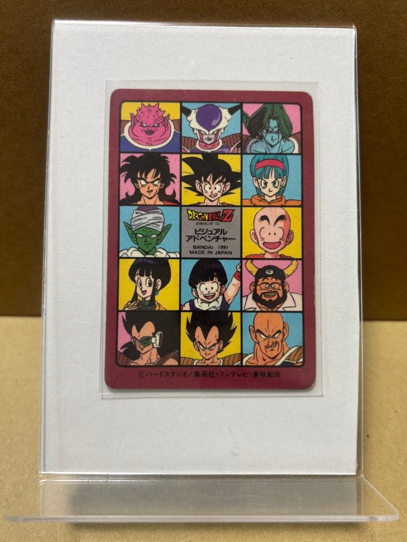 ドラゴンボールカードダス‼️　ビジュアルアドベンチャー　当時物レア品4枚セット‼️