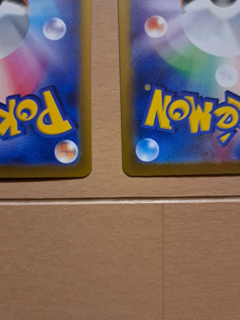 レ*ル様 MEGAドリーム カナリィ SAR 248/193