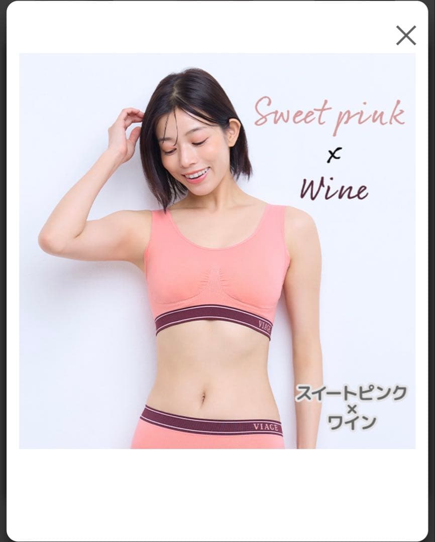 VIAGE 新品ナイトブラ　L ブラック ウォームグレー　クールグレー　セット