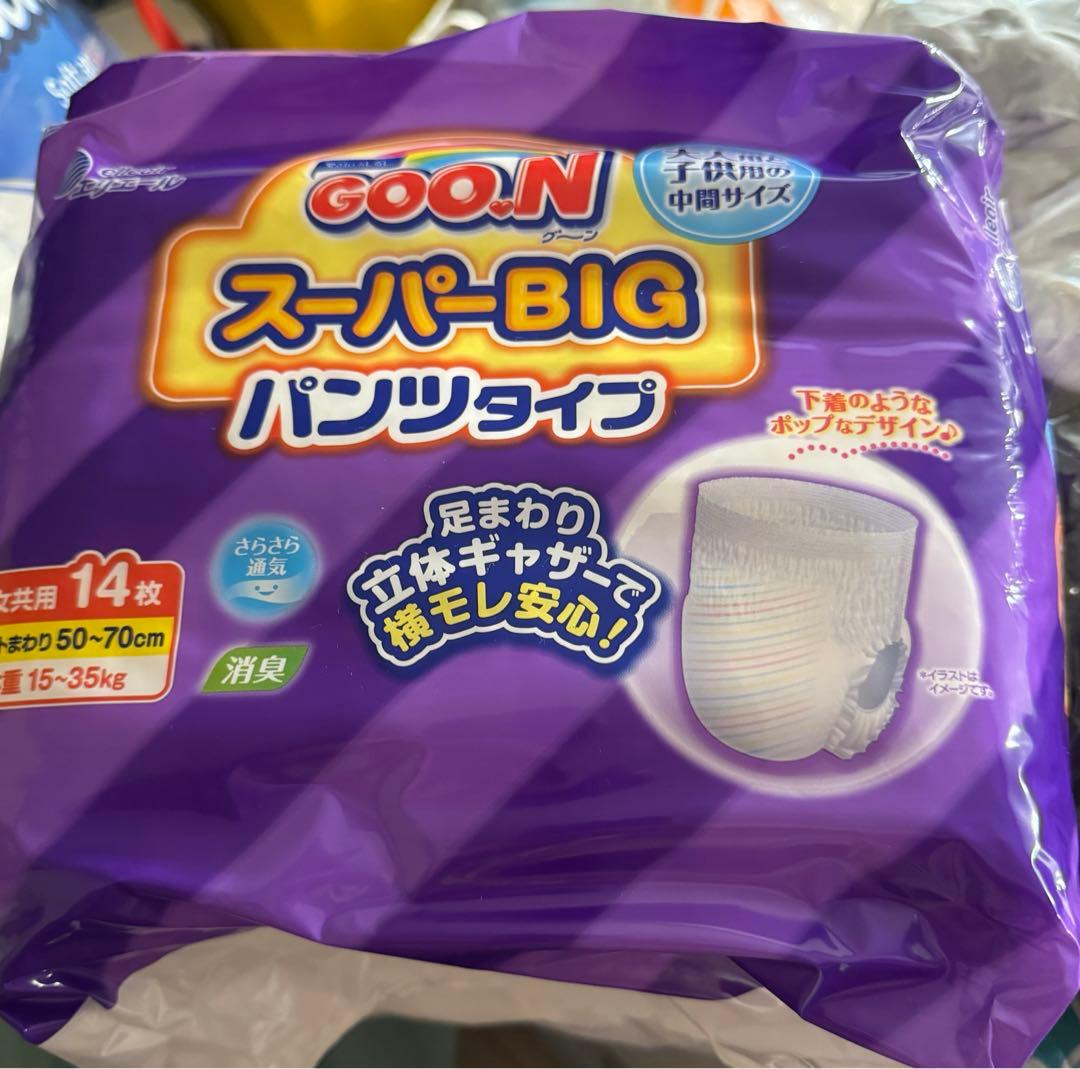 GOON スーパーBIG パンツタイプ