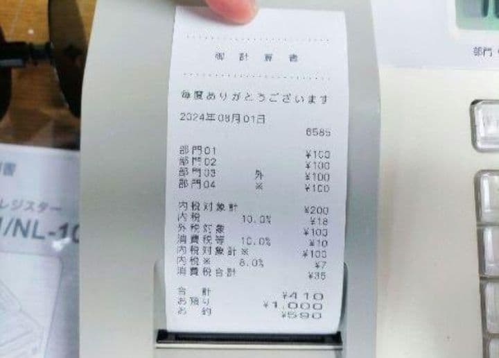 カシオレジスター　SE-G1/NL100コンパクト人気機種感熱紙　654321