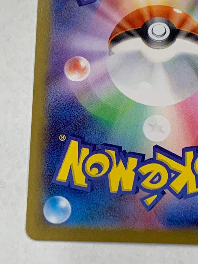 ムニキスゼロ メイのはげましSAR