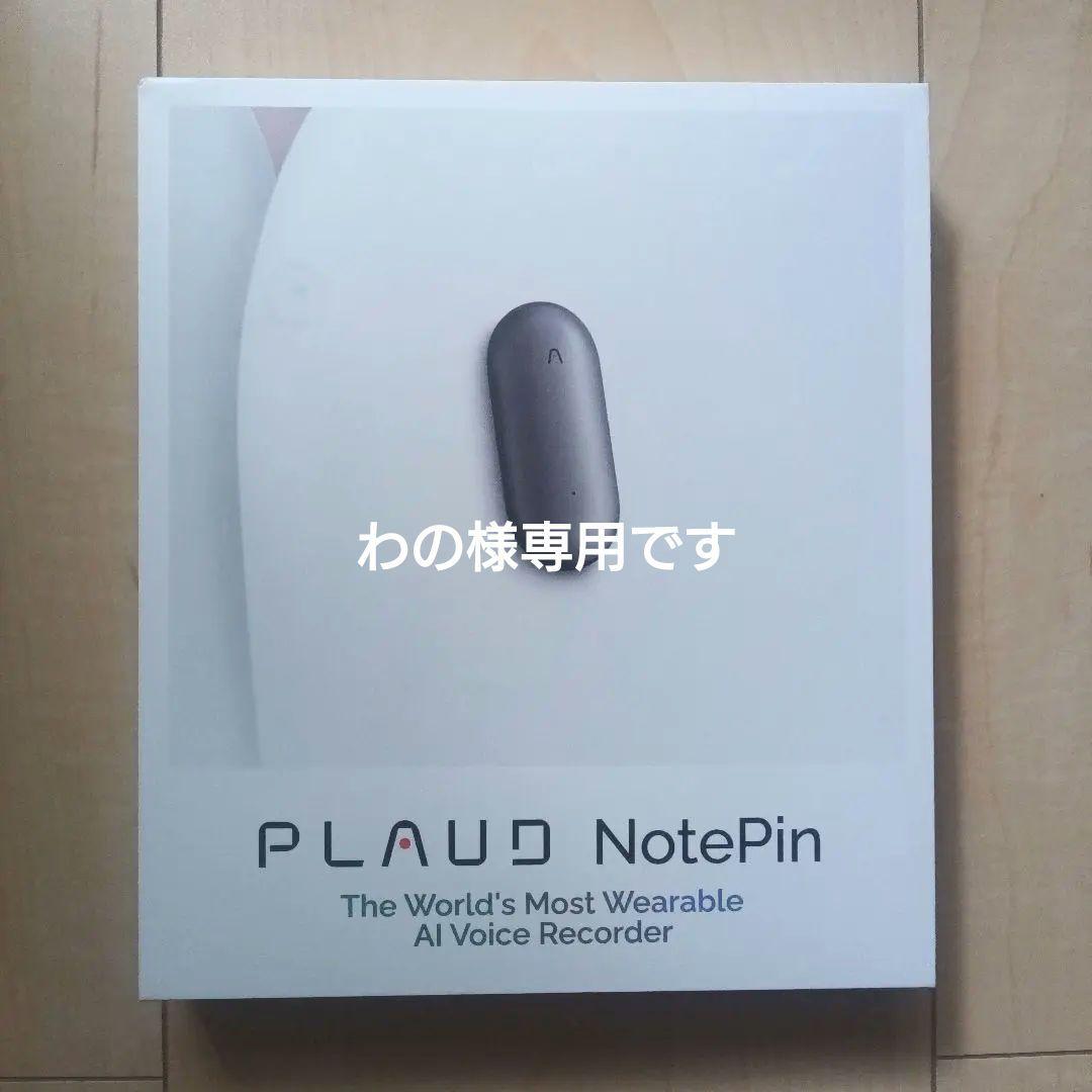 その他 Plaud Note Pin