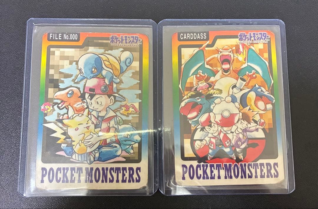 【希少】スペシャルカードダス FILE No.000