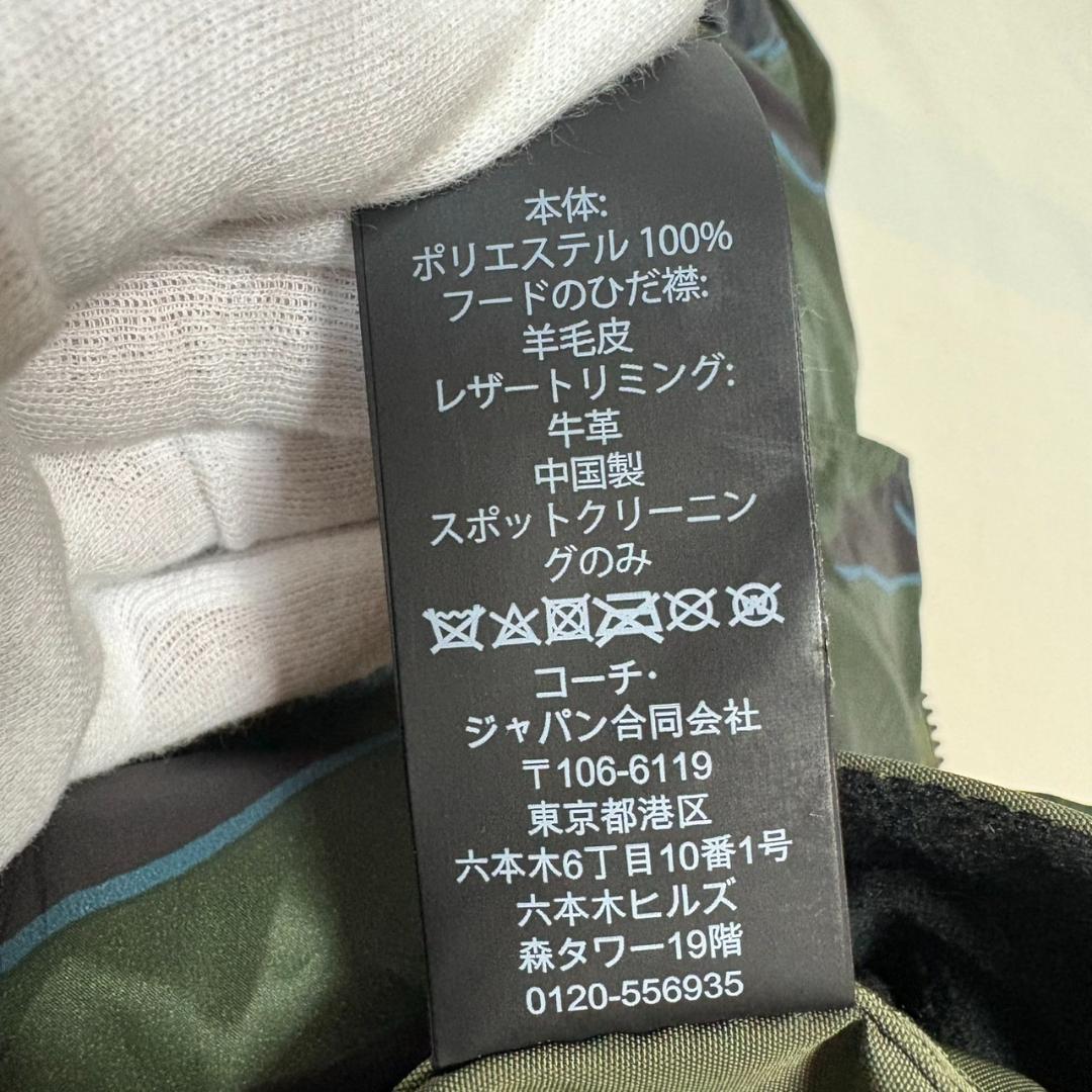 COACH F33815 コーチ 3WAY ダウンライナー付き モッズコート S