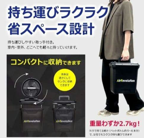 ミストファン ミスト扇風機 屋外用 業務用 冷却ファン コードレス充電式　車中泊