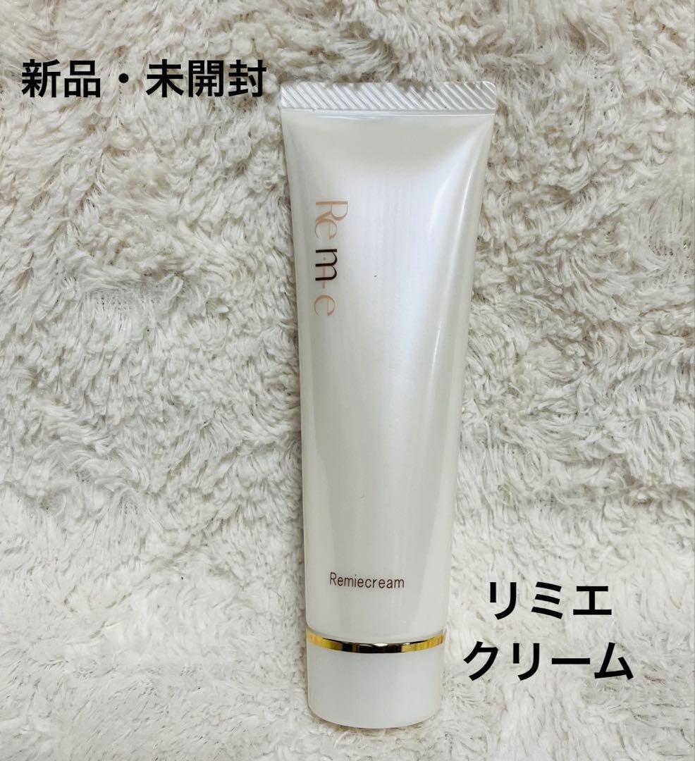 特価⭐︎リミエ　Remiecream スキンケアクリーム 日本製