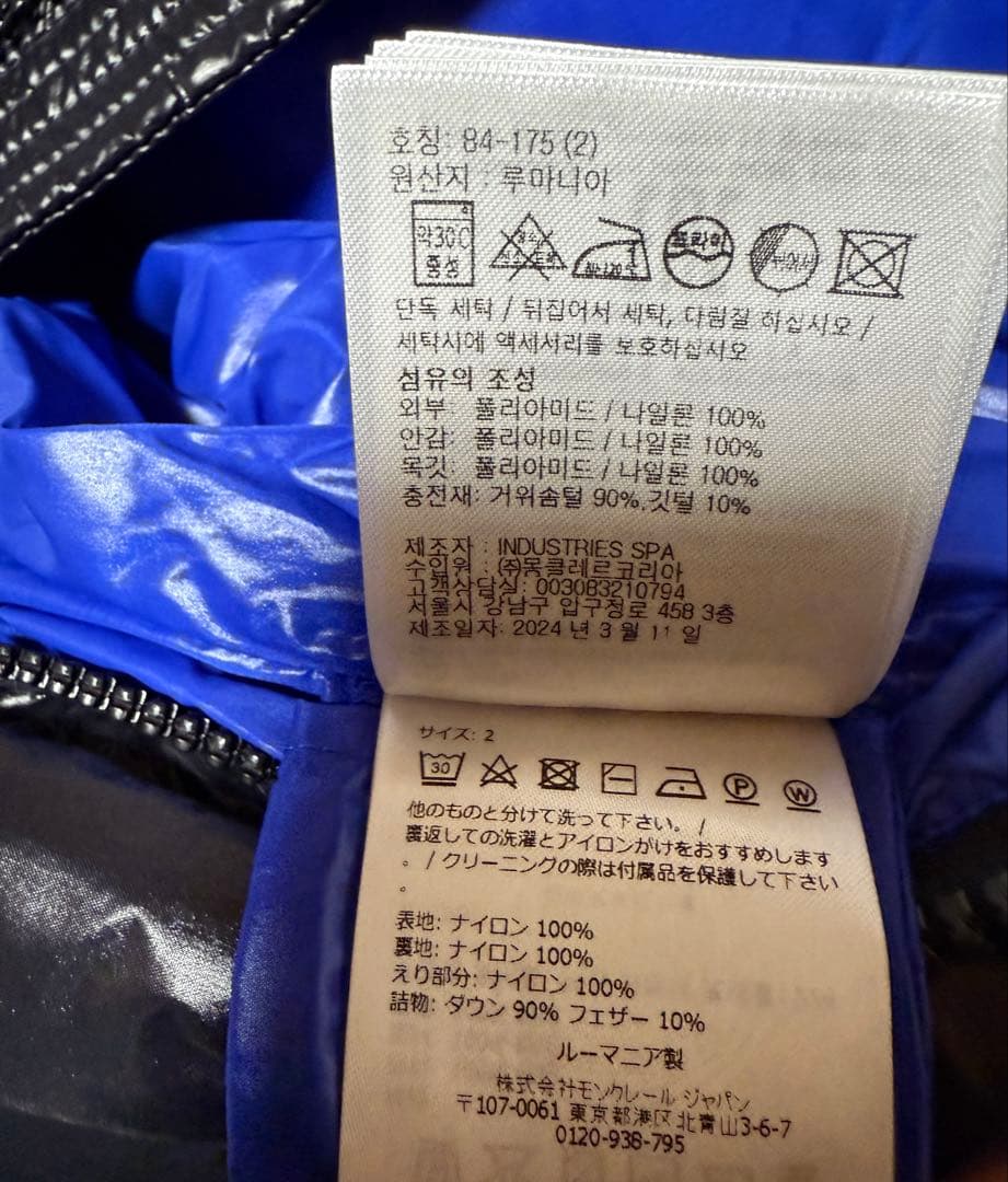 新品 MONCLER Palm Angels コラボ ダウンジャケット サイズ2