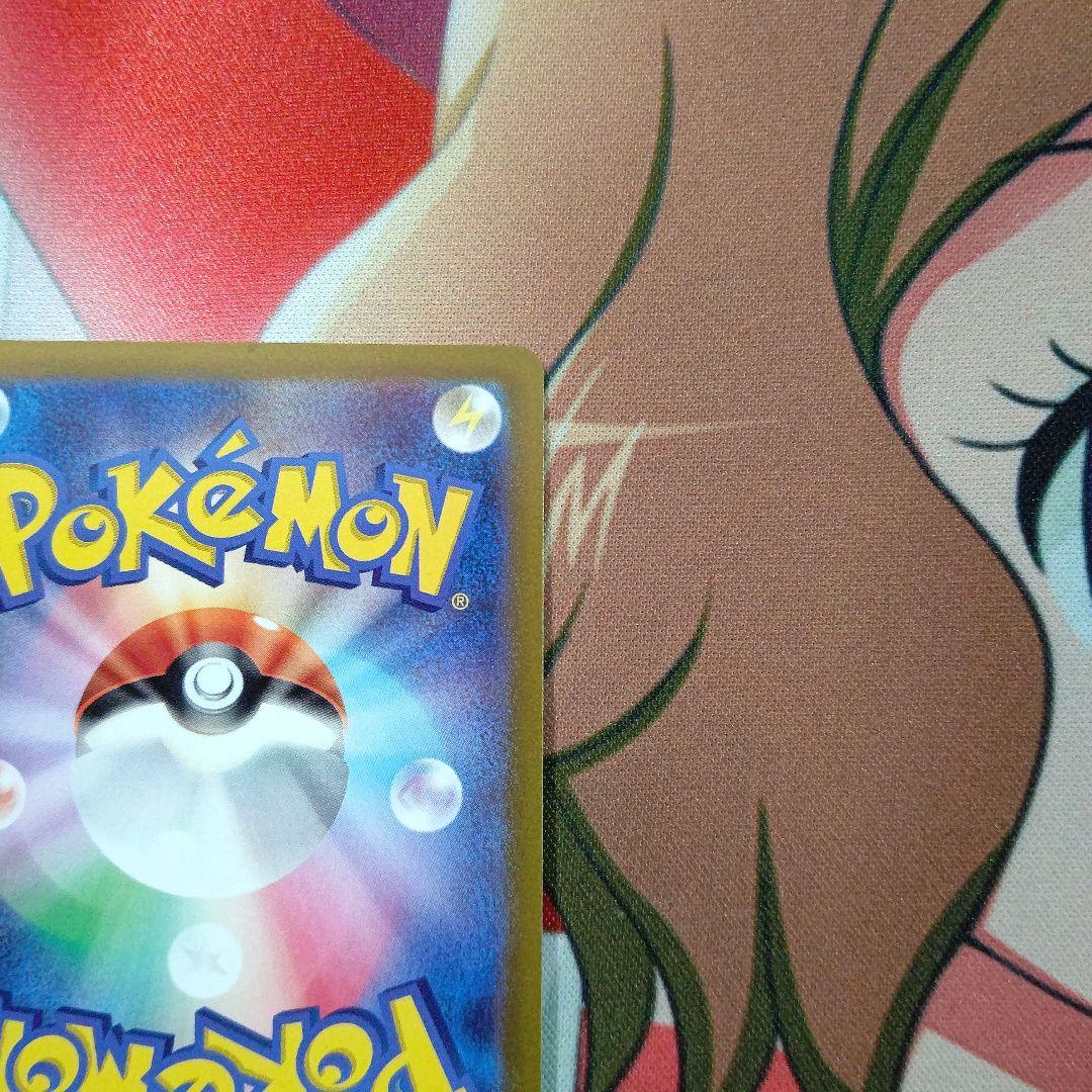 ジャローダV CSR メイのジャローダ