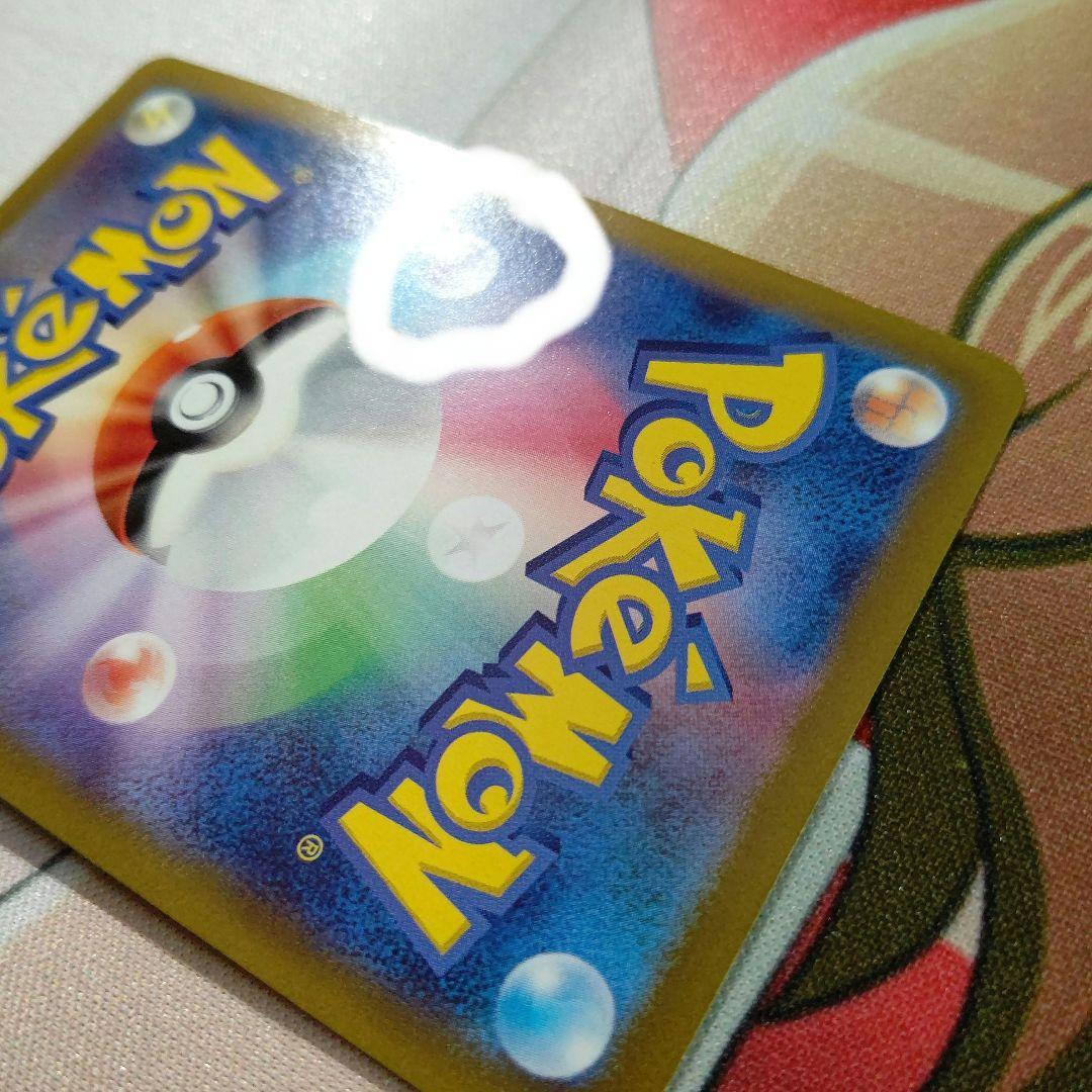 ジャローダV CSR メイのジャローダ