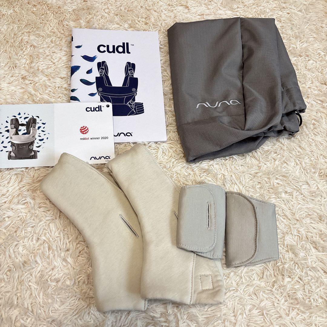 【人気】nuna cudl ヌナ カドル 抱っこ紐　フロスト　メッシュ　グレー