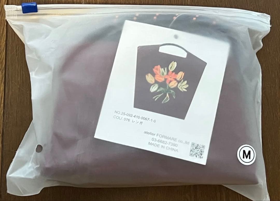 BALL&CHAIN×TOLIGHT　ジャーナルスタンダード　レンガ　新品未使用