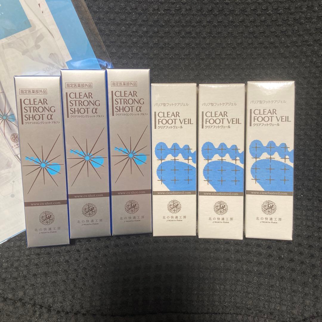 【新品】クリアストロングショットアルファ3箱＋クリアフットヴェール3箱