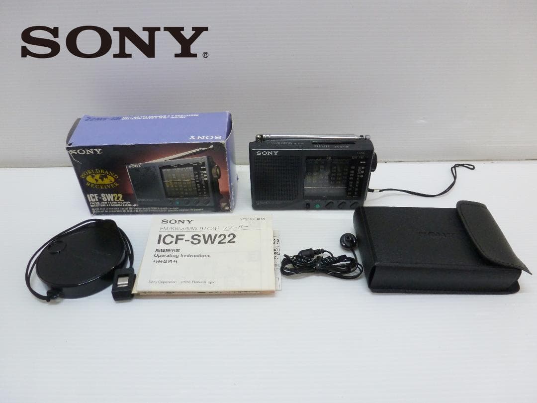 SONY マルチバンドラジオ ICF-SW22 外部アンテナ AN-71付