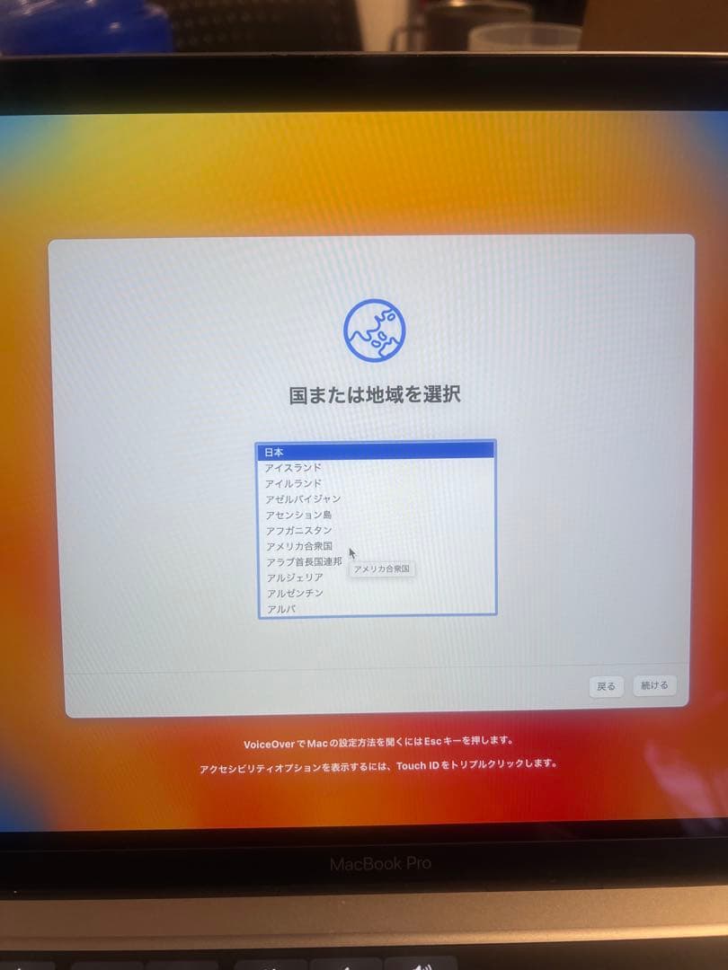 MacBook本体 MacBook Pro 2020 corei7 / 16GB / 500GB