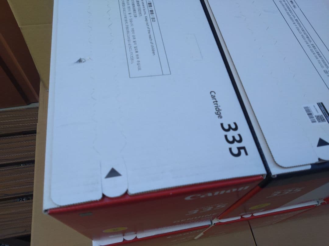 トナーカートリッジ キャノン レーザープリンター Canon 335