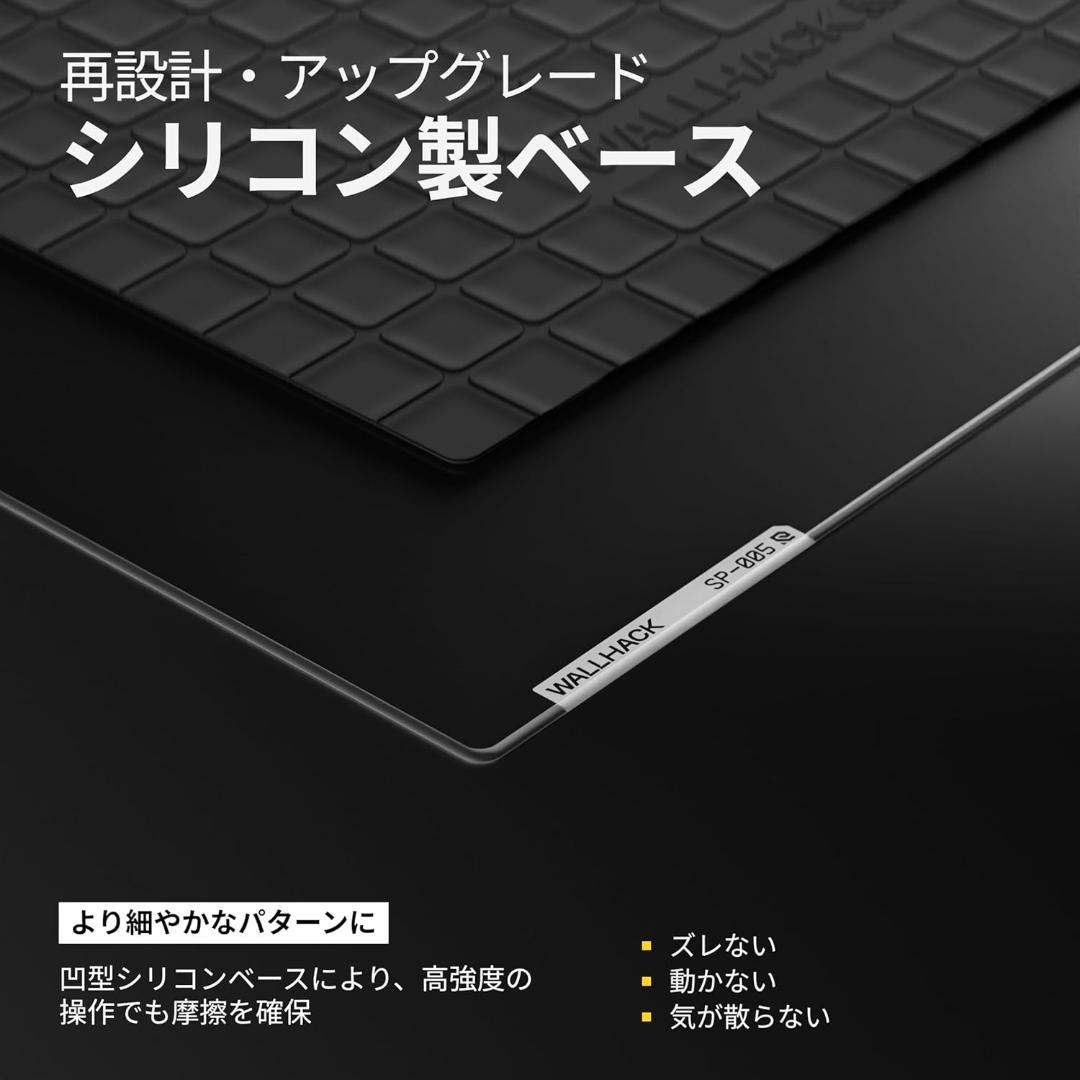 【新品・未開封】WALLHACK ガラスマウスパッド SP-005 ブラック
