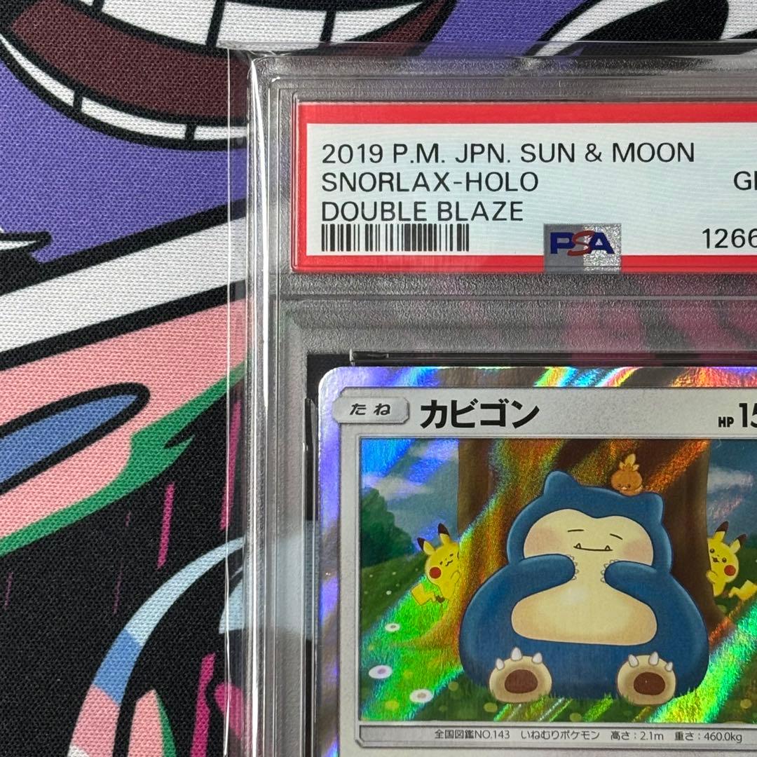 カビゴン/カナヘイ/PSA10/SNORLAX/076/095/ワンオーナー品
