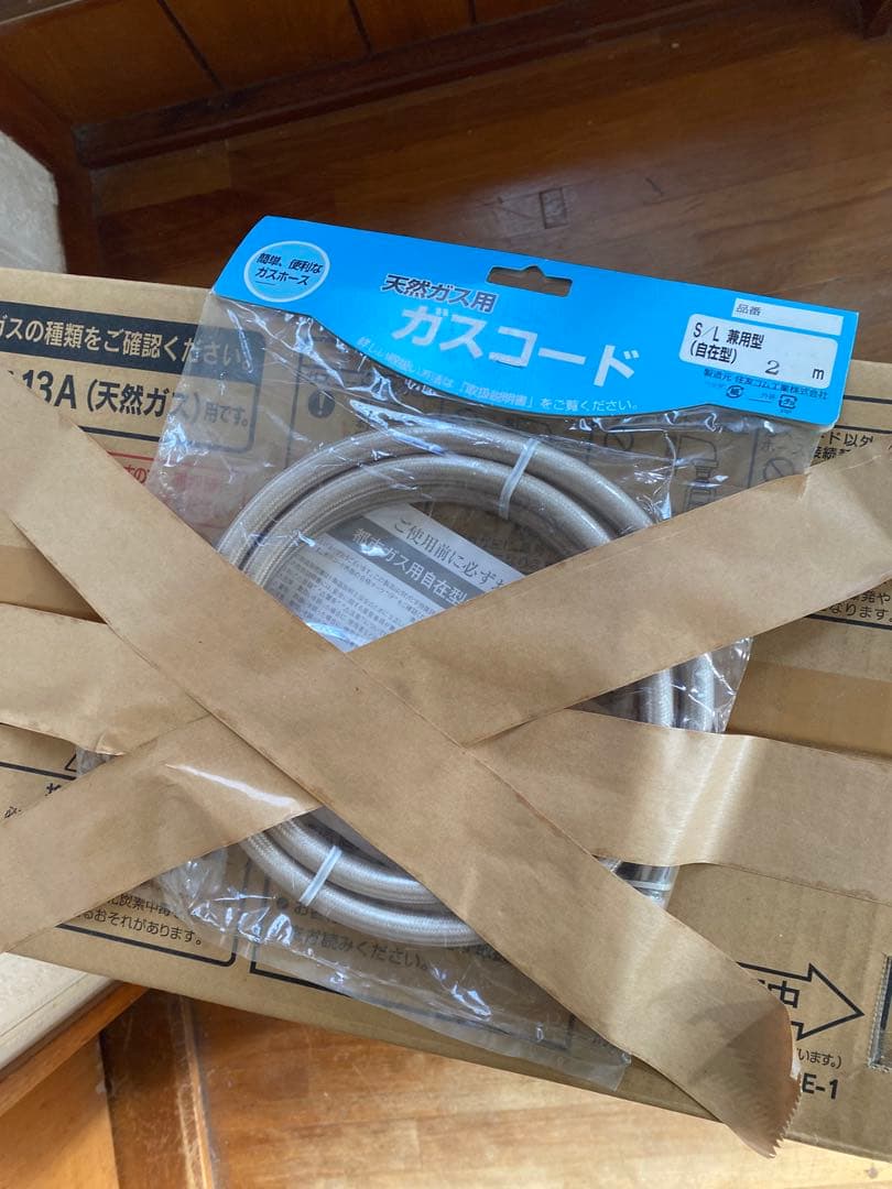 新品未開封 リンナイ ガスファンヒーター SGF-401CSR 13A 都市ガス