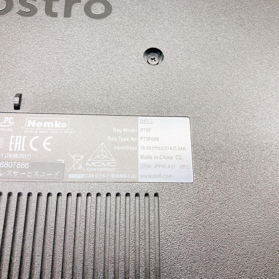 ノートパソコン　DELL Vostro 3581 動作確認済　初期化済　送料無料