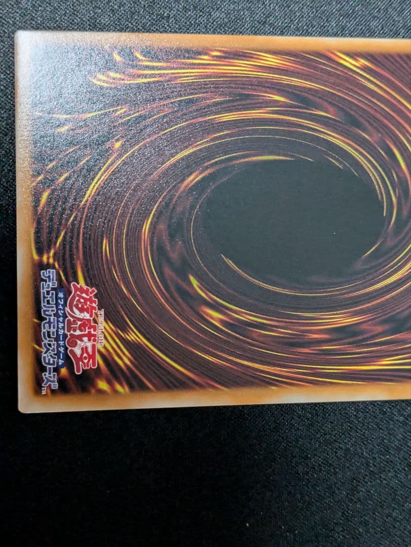 調和ノ天救竜　ハルモニア　レリーフ 遊戯王　ブレイジングドミニオン　3枚　②