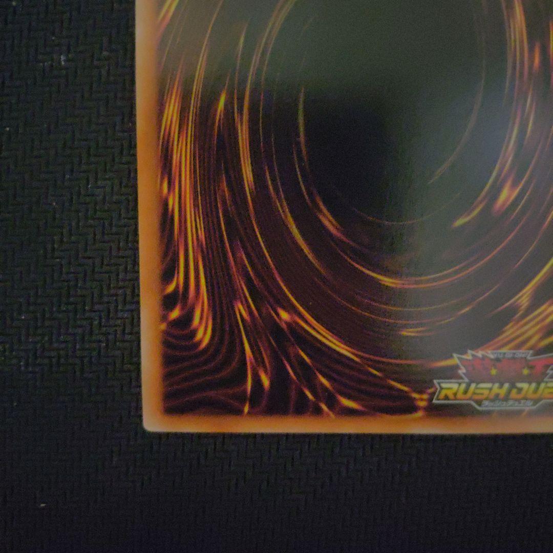 セブンスロード・マジシャン オーバーラッシュレア ラッシュデュエル