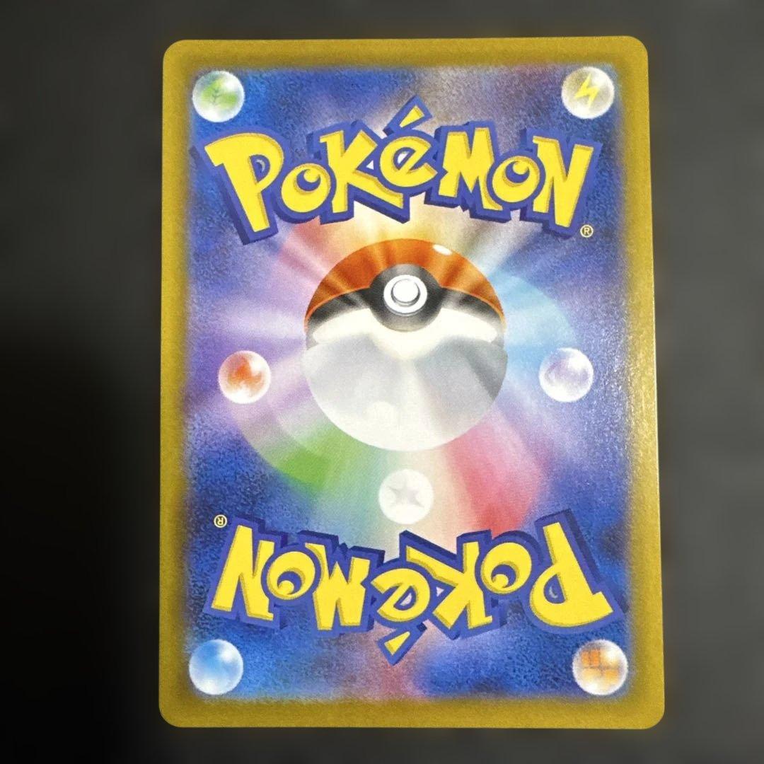 ポケモンカード　テラスタルフェスex ニンフィア　マスターボールミラーセット