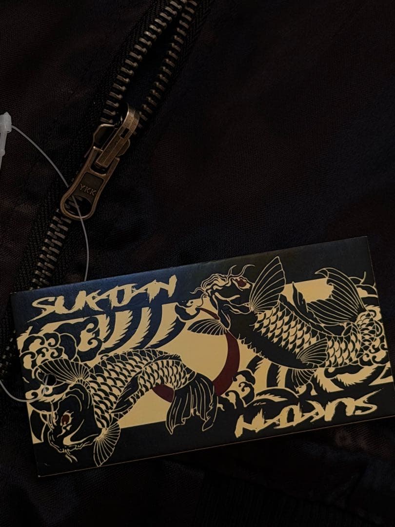 未使用 SUKAJAN 日本虎龍桜 スカジャン silk vintage 美品