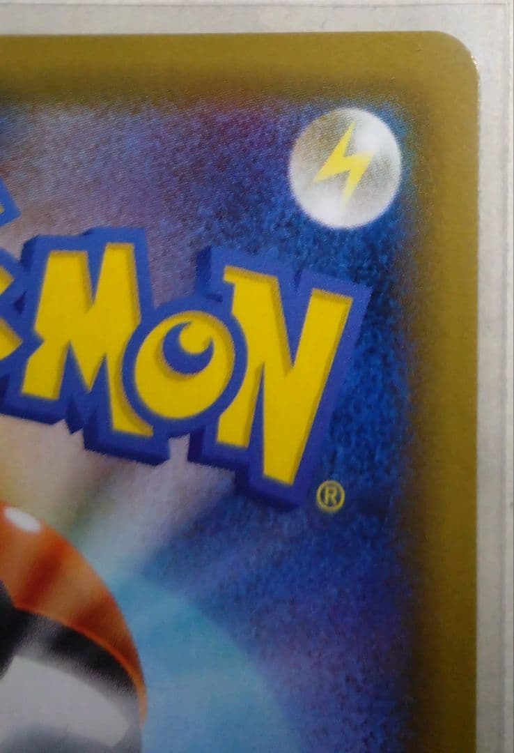 エリカのおもてなし　SR sm9 107/095