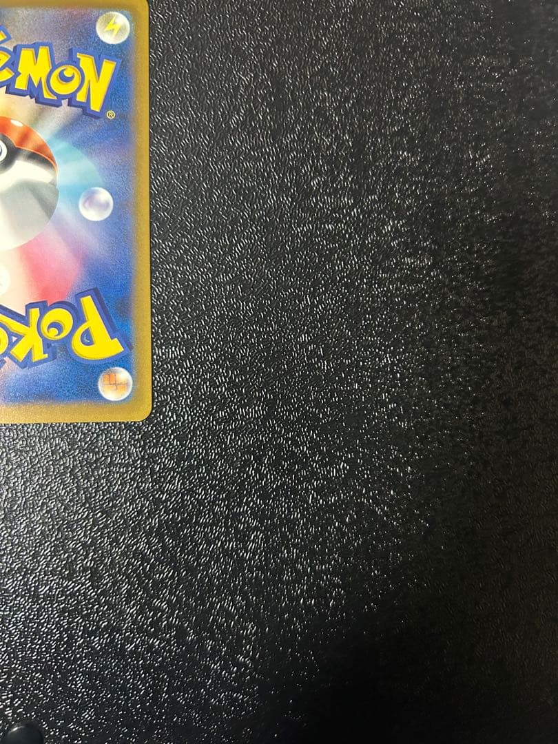 ピカチュウ ex sar メガドリームex ポケモンカード