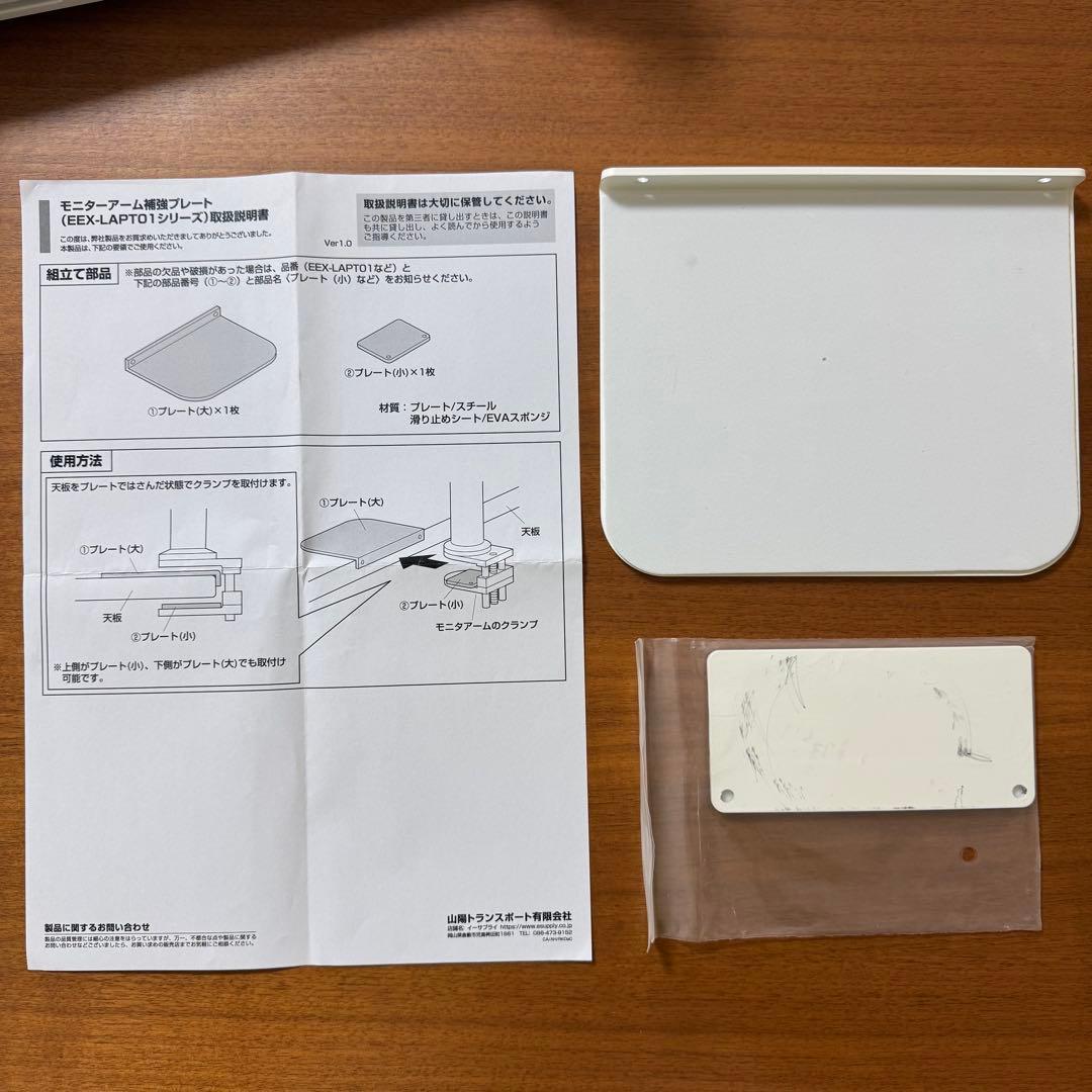 エルゴトロン LXデスクモニターアーム&エスクテンション ホワイト