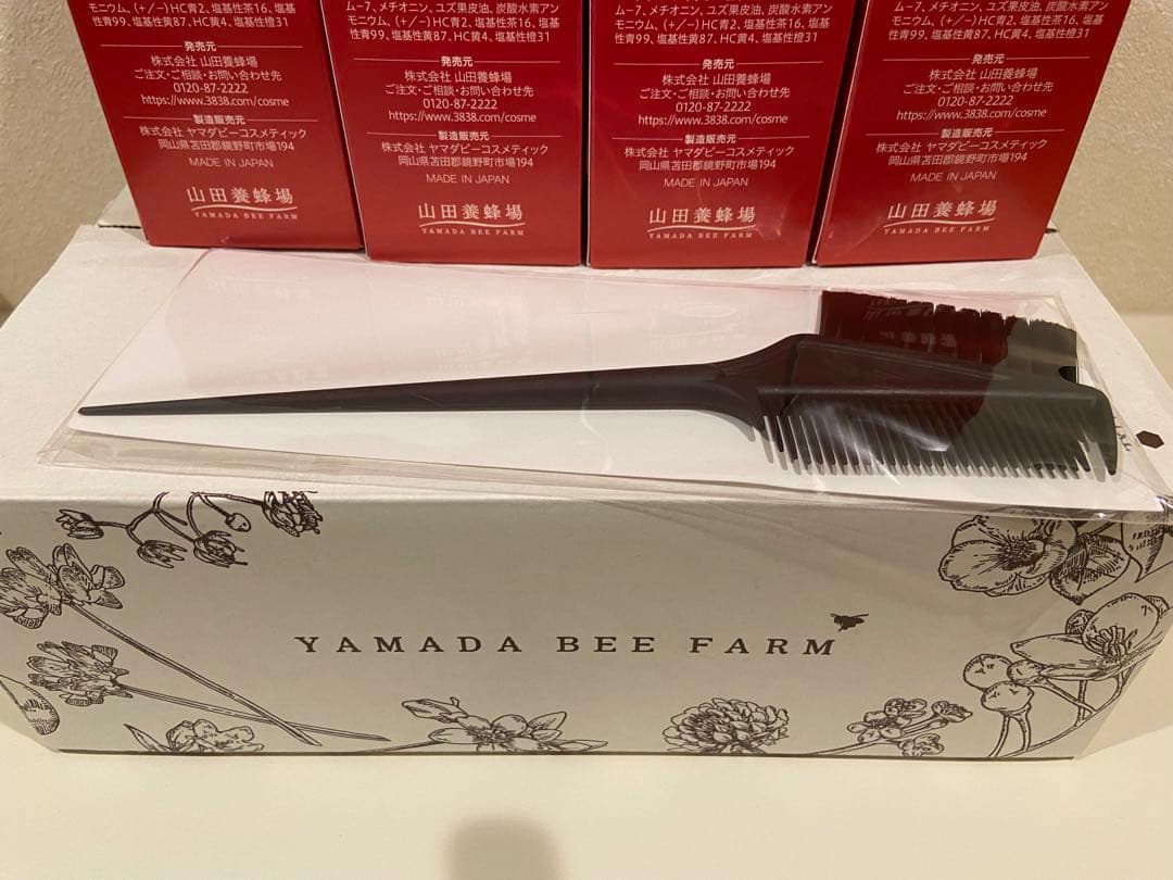 山田養蜂場　RJ ヘアカラートリートメント ダークブラウン 未開封4本セット