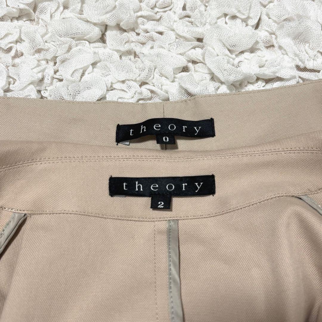 美品 セオリー パンツスーツ セットアップ 伸縮性 シングル 1B ベージュ S