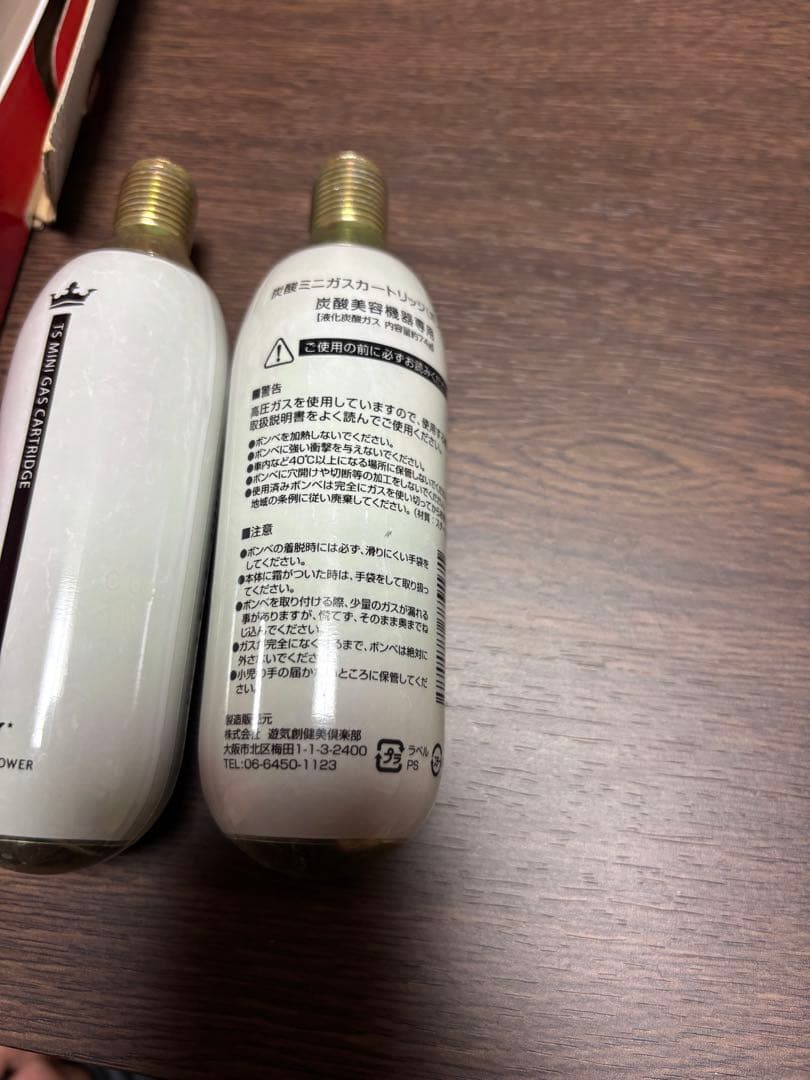 【新品未使用品】YUUKI 炭酸ミストシャワー YTS-011