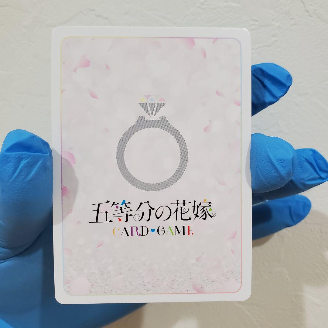 五等分の花嫁　sp　二乃　三玖　ノンストップ！　気づけた「愛」　二枚セット