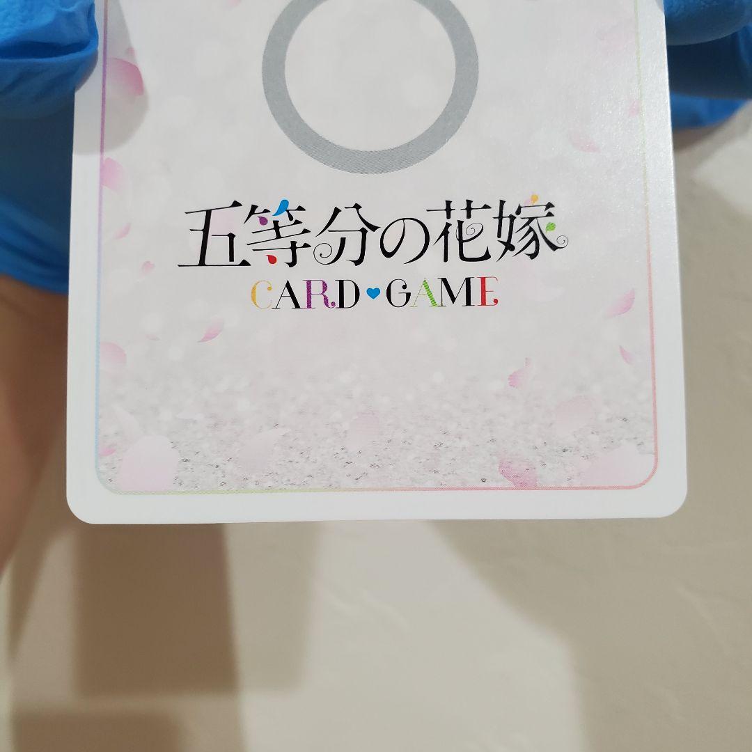 五等分の花嫁　sp　二乃　三玖　ノンストップ！　気づけた「愛」　二枚セット