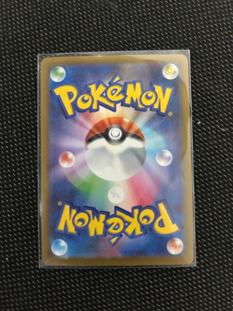 メガリザードンX ex SAR MA2枚セット ポケカ ポケモンカード