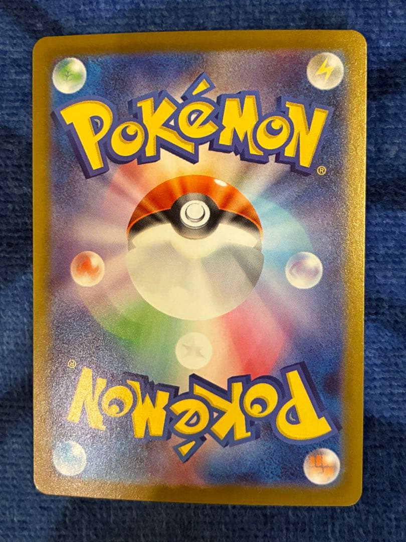 リーリエのピッピex SAR スタートデッキ100 バトルコレクション