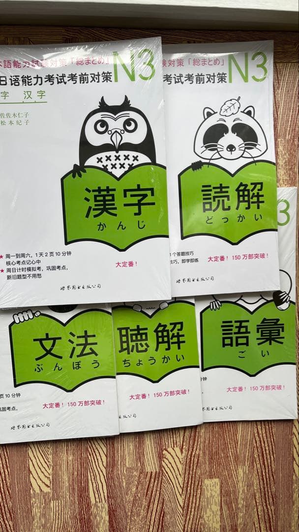 Holywings© ホーリーウィングス3