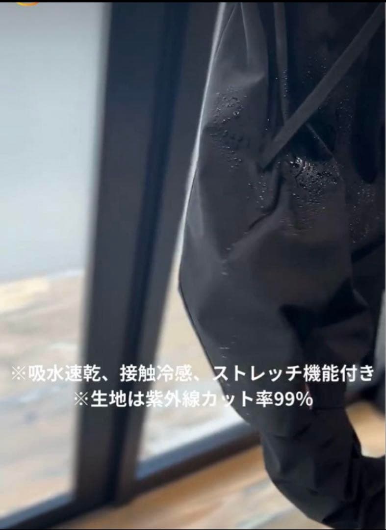 メゾンドドルチェ　ラッシュガード　セットアップ