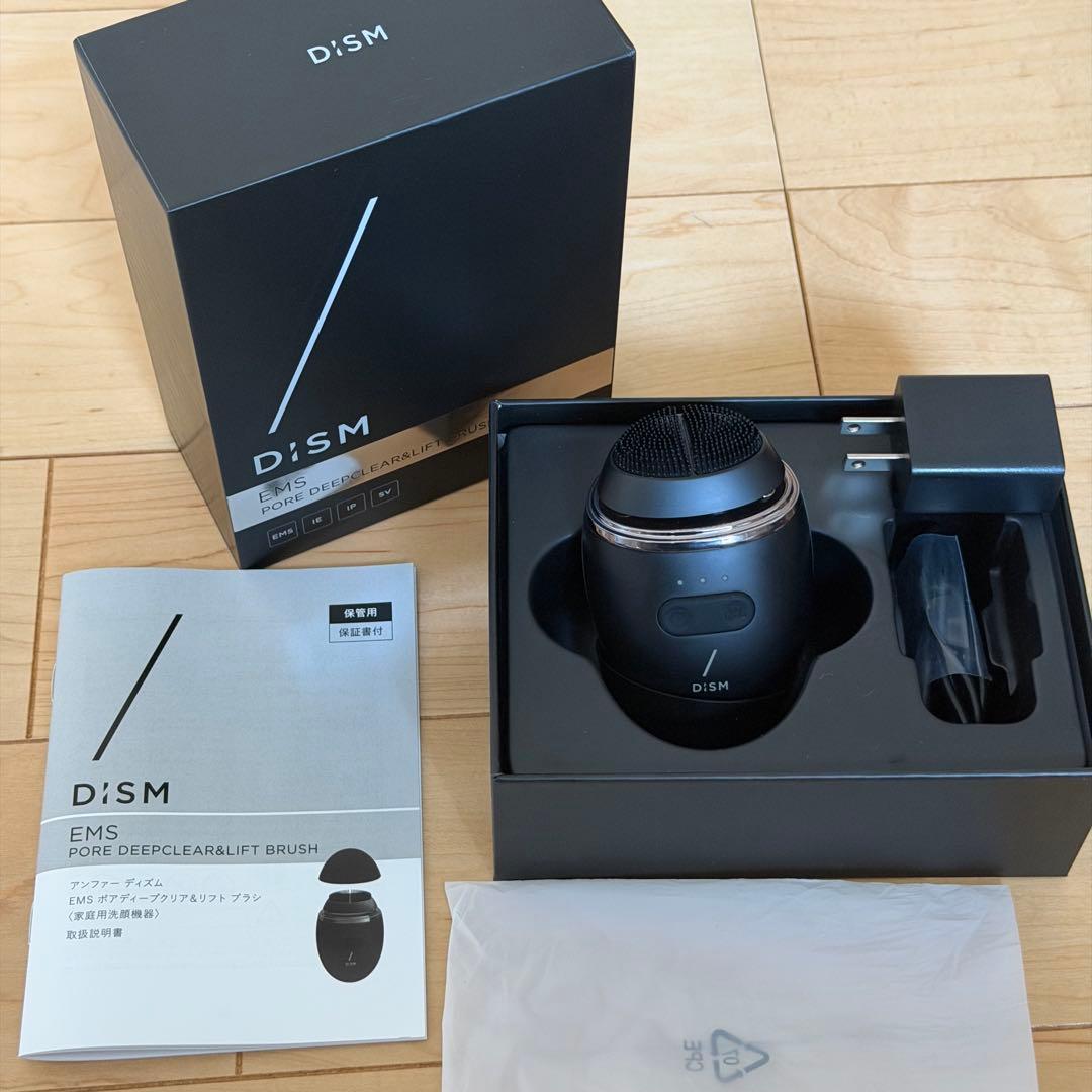 アンファー　DISM EMS 電動 洗顔ブラシ
