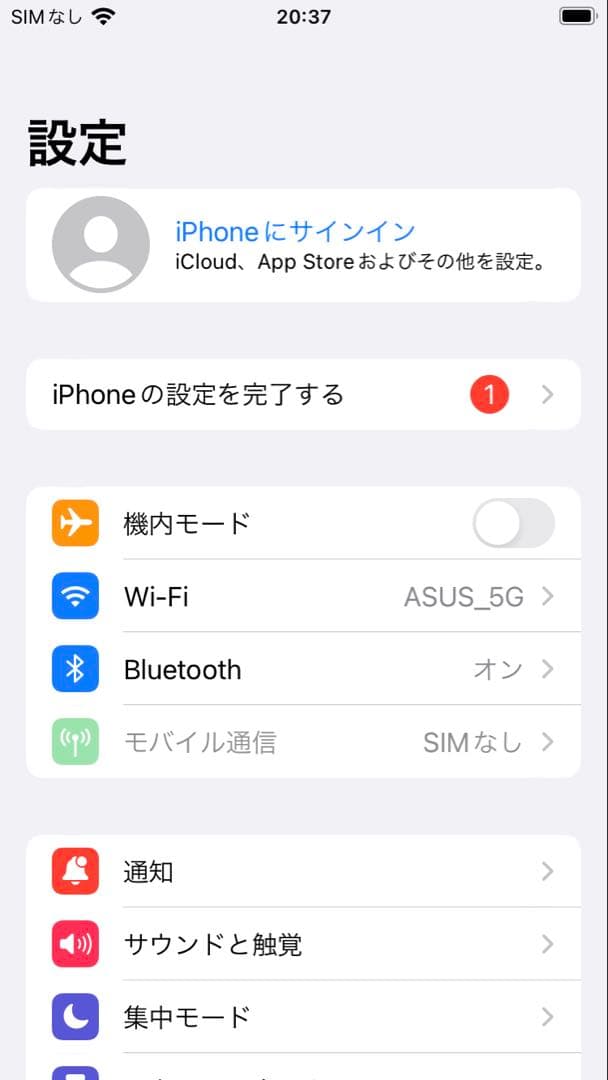 ☺︎【液晶背面美品】iphone8 64G バッテリー100%