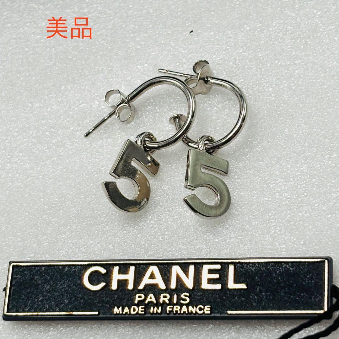 美品　CHANEL シャネル ピアス　No5 ユニセックス　シルバー　5