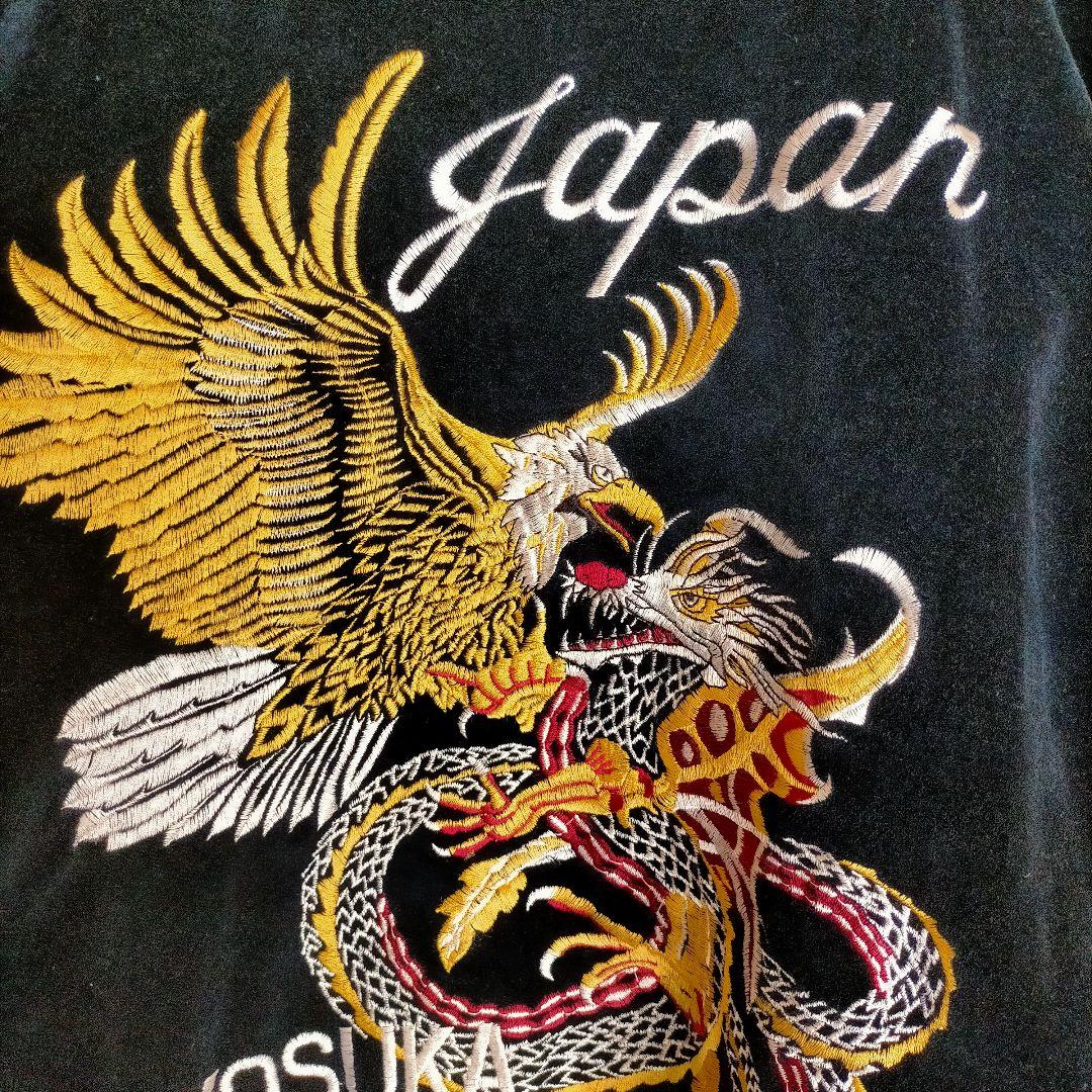 JUNGLE STORM スカジャン ベロア　龍　全面刺繍　袖刺繍　90s