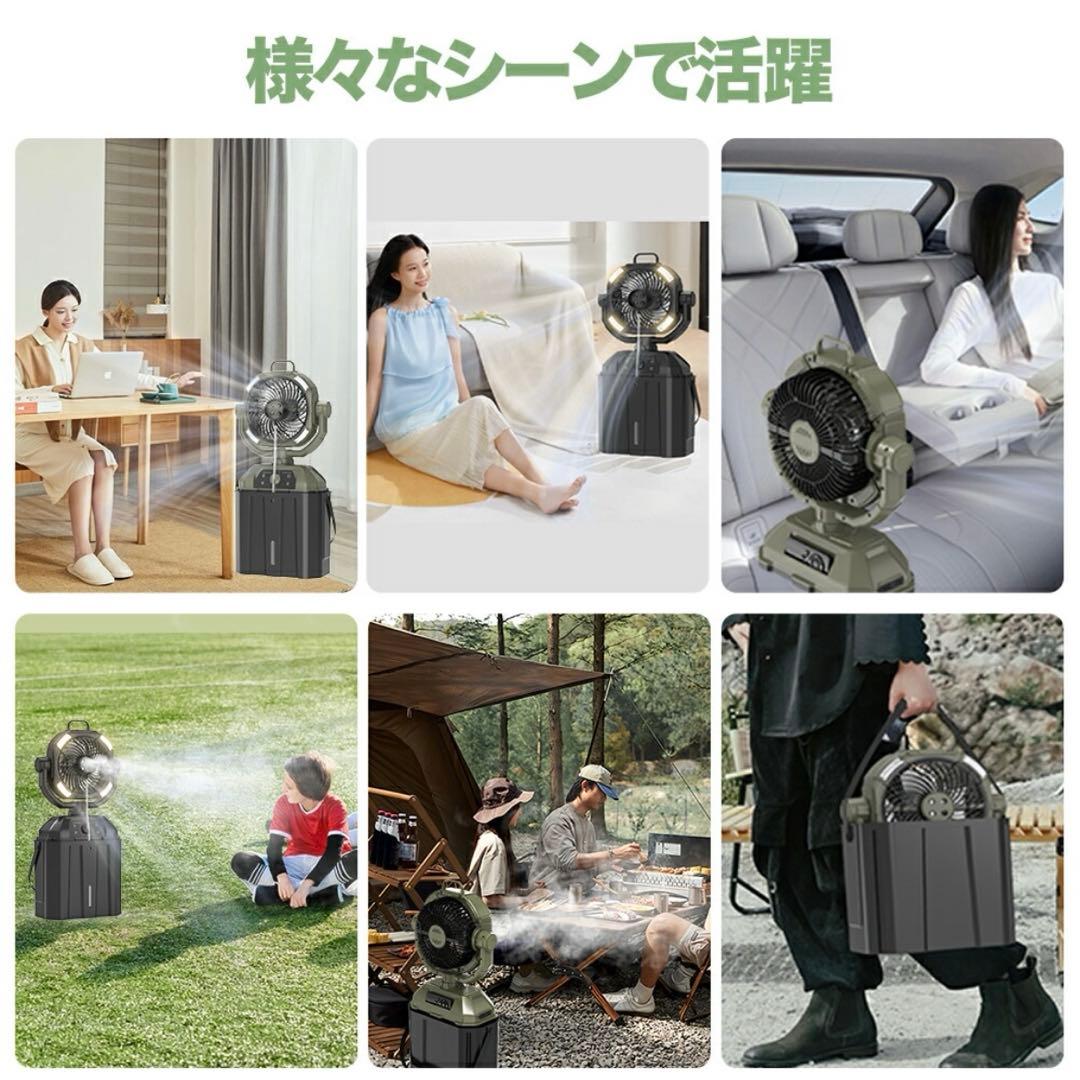 ✨多機能✨ 扇風機 加湿器 加湿扇風機 ポータブル扇風機 アウトドア LED