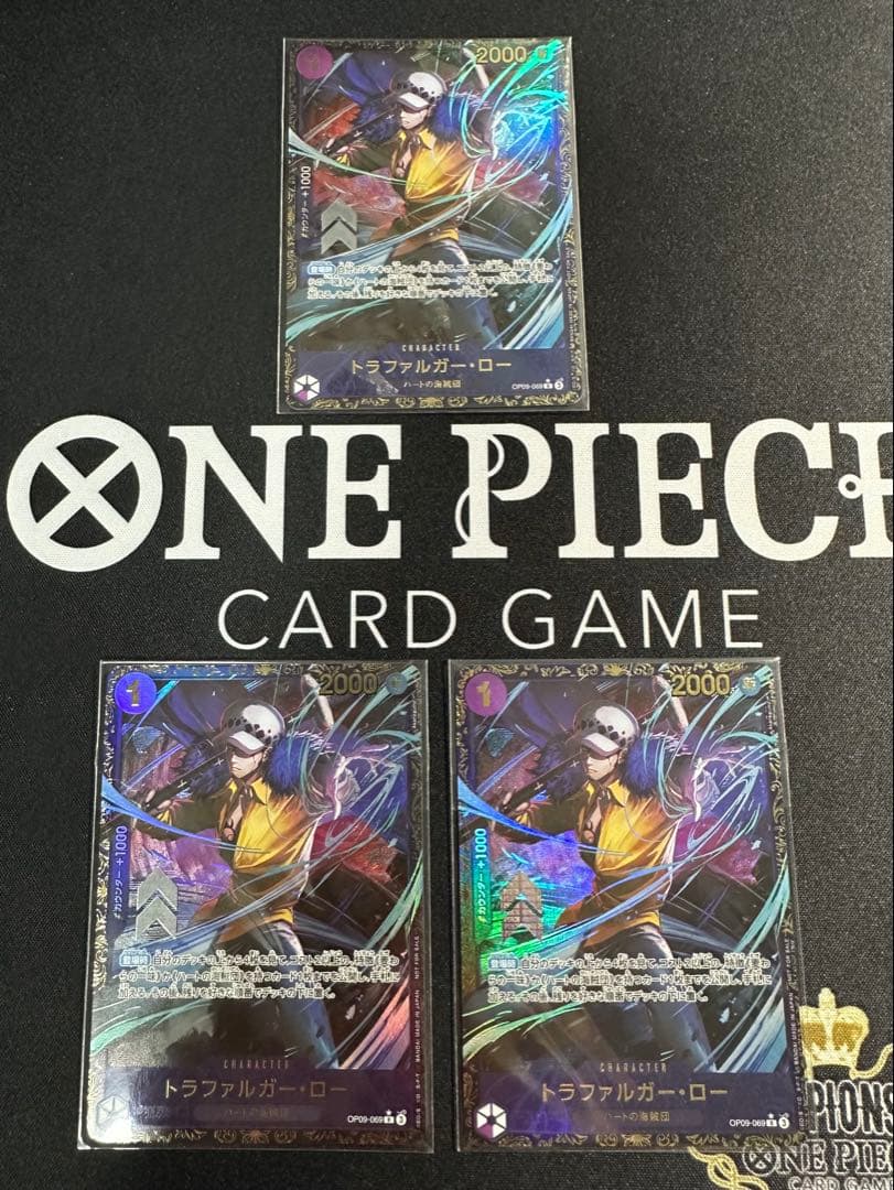 トラファルガー・ロー 3枚セット フラッグシップバトル 優勝記念品