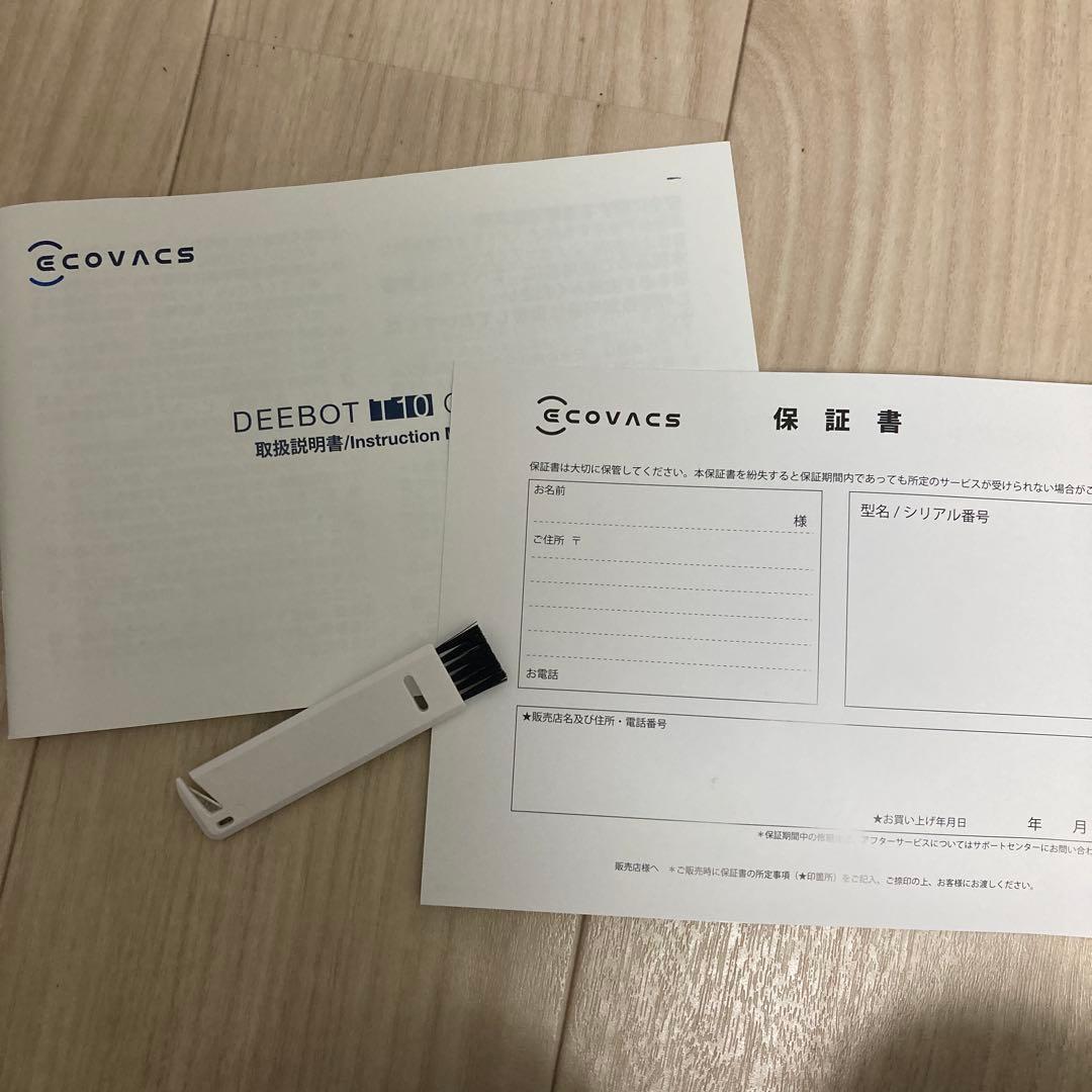 DEEBOT T10 OMNI ホワイト